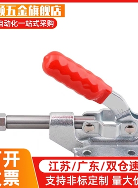 垂直压紧式直底座快速夹钳WDC12055/WDC12401 代 捷锐亲，