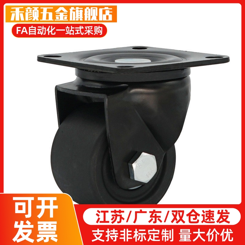 CHJ/A重型万向脚轮CKZJ50/S50万向脚轮C-CSHN80-N/CHJS/CHJSS65-H