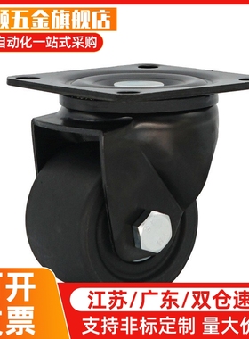 CHJ/A重型万向脚轮CKZJ50/S50万向脚轮C-CSHN80-N/CHJS/CHJSS65-H