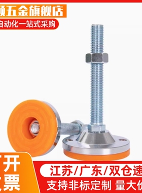 替脚杯WAL01-D40/D50/D60-M8/M10/M12/M16-L50/L75/L100