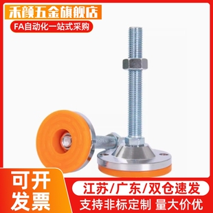 M12 L100 D50 L75 L50 M16 M10 D60 D40 替脚杯WAL01