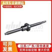 压轧滚珠丝杠 标准螺帽型LCY49-32-10-L800-F-P20/LEF25-d-F-h