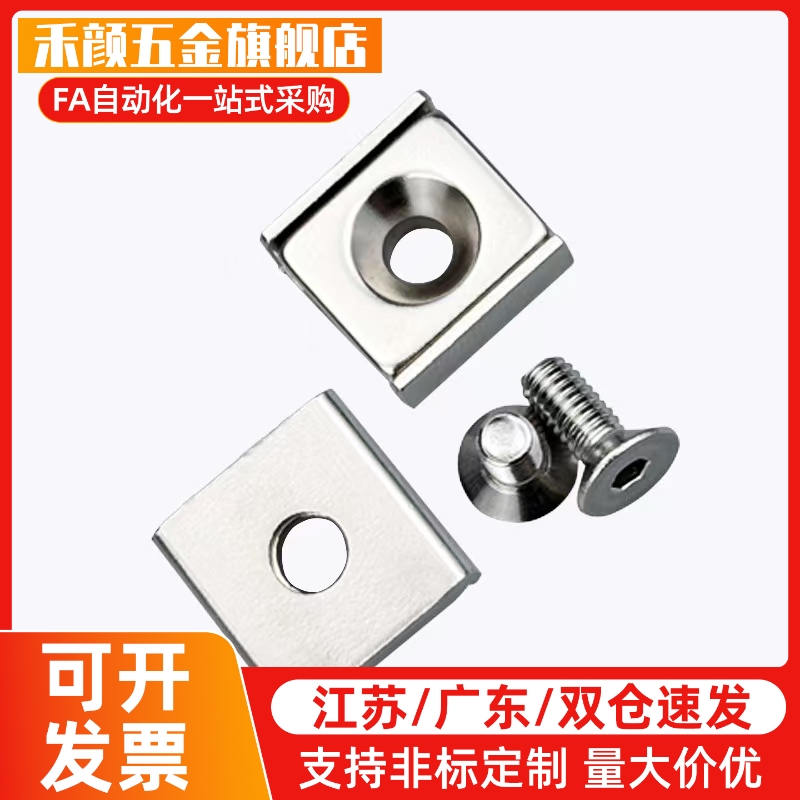 HXCS HXCR HXCCH/HXCC-S 8/10/12/15/20/25带座磁铁钕磁标准尺寸