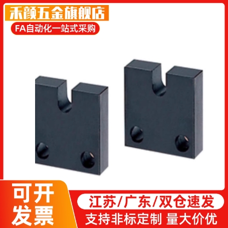 侧面安装型固定块PCC01-5/6/8/3/4/10/12/16H15 20调整螺栓怡和达