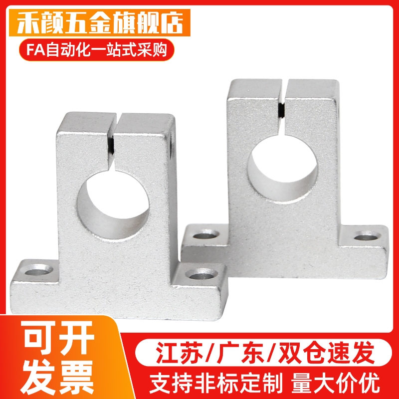 T型立式轴承带座轴承座 BGHKB 608 6000-6002-6003-6004 6202ZZ