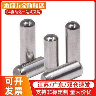 20定位销 正公差 2.5 直杆型 MSC1 1.5