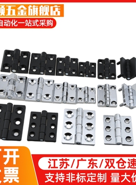 蝶形铰链 HFR06/07-40/50/60 HFR47-59/80 HFR49-54/80 E-HFR50-6