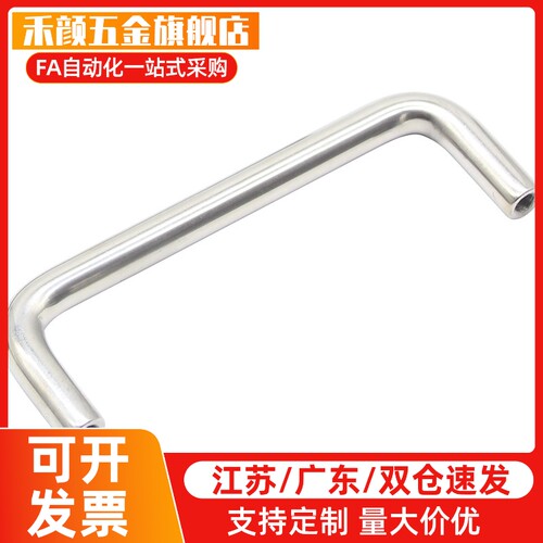 替代把手C-UWANM80圆形UWAN120拉手PULB-60/100/135/PULBS160NUWA