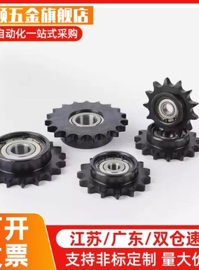 STLA-04C 06B 08B 10A 12A 16A-13 15 17 18 19 20 21 25惰轮炼轮