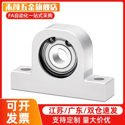 轴承座T型铝合金C-BGHKA6001 6201 6902 6002ZZ-20 25 30 40 50