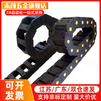 电缆保护炼 盖板开闭型 型MPSPS2035-45-17/20/32-S