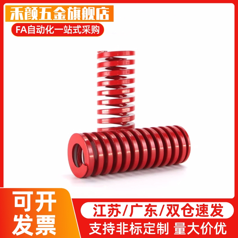 矩形螺旋弹簧SWM20-20/25/30/35/40/45/50/55/60/65/70/75/80/90