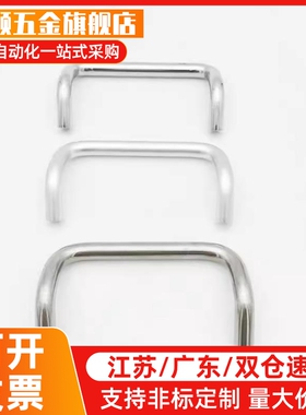 铝合金角型拉手UHFNA/UHFNEA/UHFNB44/66/88/100/110/120/125/160