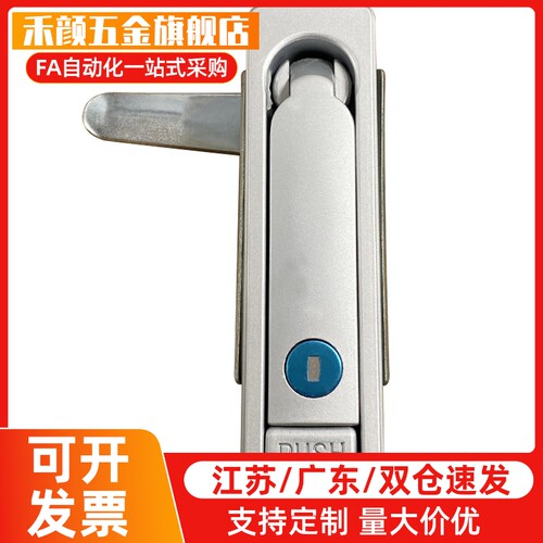 YI合达平面锁E-XAT06 XAT07 XAT09-A110/A132/A150 XAT10