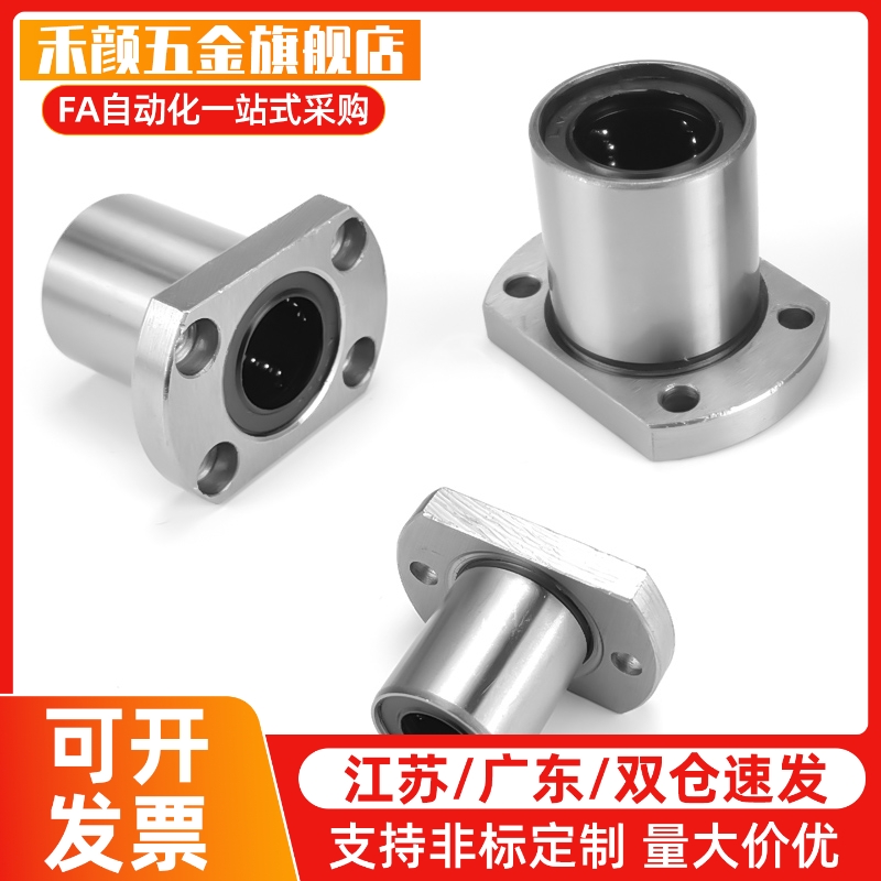 替代米斯米LHTC-6 8 10 12 16 20 25 30微型螺纹孔带切边法兰现货