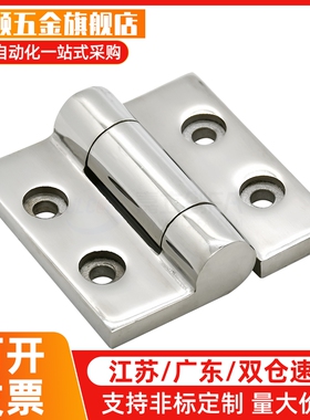 合页RWFDS-2520/3020/4030/5030/6550/7550/9060/10060-A/B/C铰炼