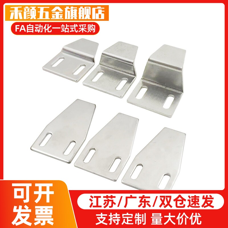 AKF23-T0/T5/T10/T15/T20/T30T35/L90插销磁力扣型材定位板门吸片