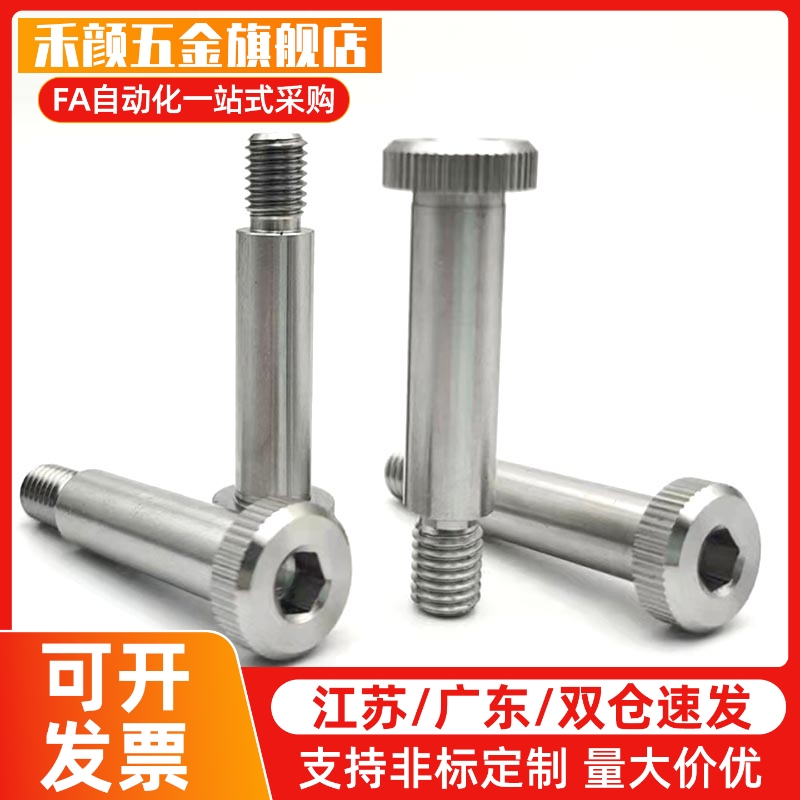 CLBK/CLBKH/SCLBK/SCLBKH铰链销4/5/6/8/10/12/13/14/15/16/20/25