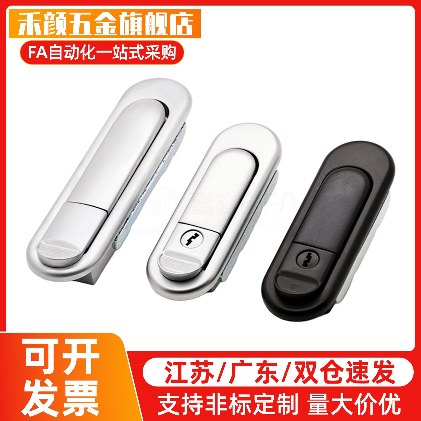 XAT56-A84-A117-A142 平面锁 XAT57-A117-A142 把手按压式转动式