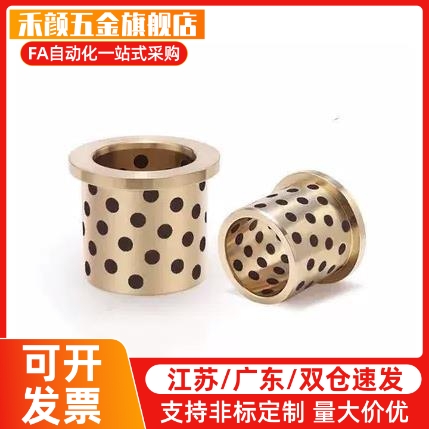 替代MPFZ MPFZU5 6 8 10 12 13 15 16-10-12-15-20无油衬套