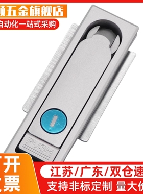 平面锁XAX11/16/21/22/26-A106/A123/A138/A117/100 132门锁XAX36