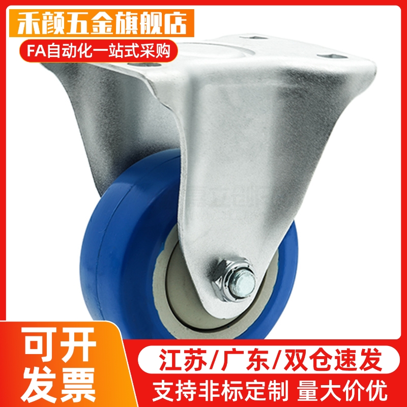 CDAN CAZL CAL75 100/R/U/M/Z 带调整块脚轮/板一体型 替代