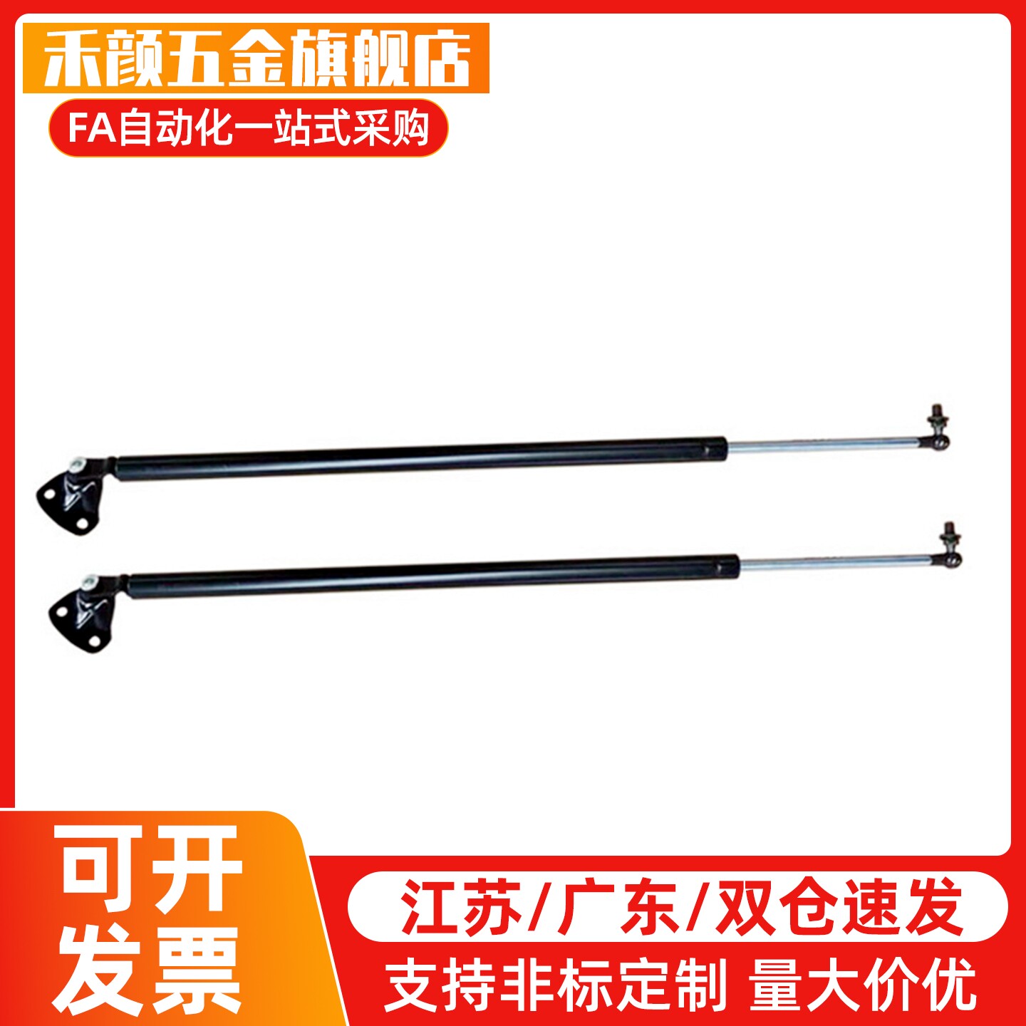 气弹簧FGSS18100/18150/22050/22080A/B/C/D万向气弹簧液压支撑杆