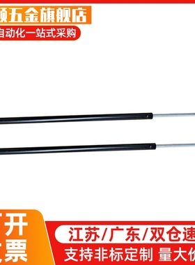 气弹簧FGSS18100/18150/22050/22080A/B/C/D万向气弹簧液压支撑杆