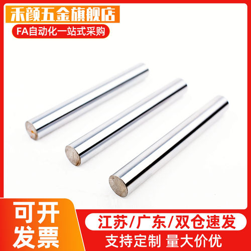 E-PSFJW6 8 10-20 30 50 100 70-M3 M4 M5 M6-N3 N4 N5 N6导向轴