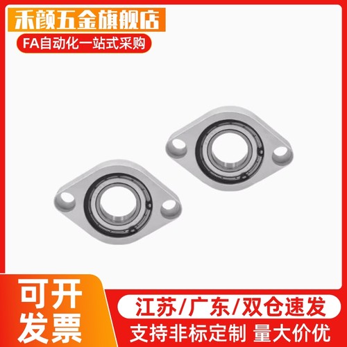 轴承座组件菱轻量C-BACA/BACN/BACR698/6900/6901/6902ZZ经济型