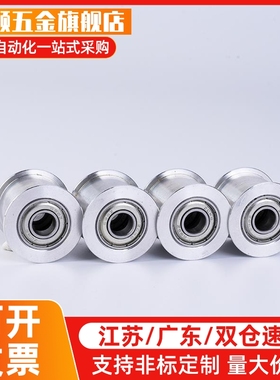 HBGA15-6HBGCA20HBGCM30HBGS25平皮带用惰轮HBG15-16现货