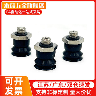 防静电硅胶吸盘耐高温液晶屏吸盘妙德真空吸嘴PA 8788MM蓝色工业