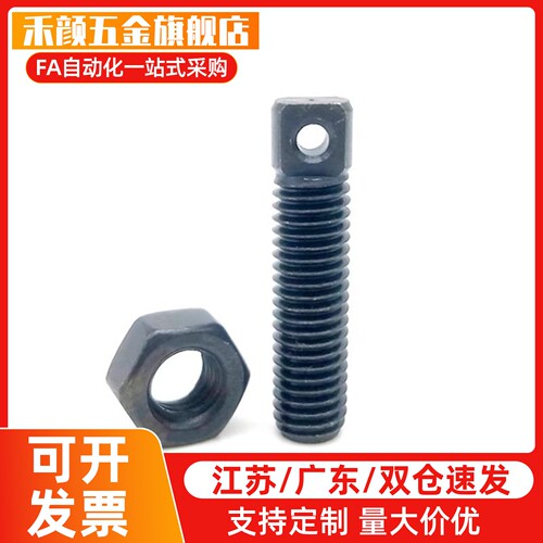 一字槽拉伸弹簧支柱FFH01-D3/4/5/6/8-L15/20/25/30/35/40/45