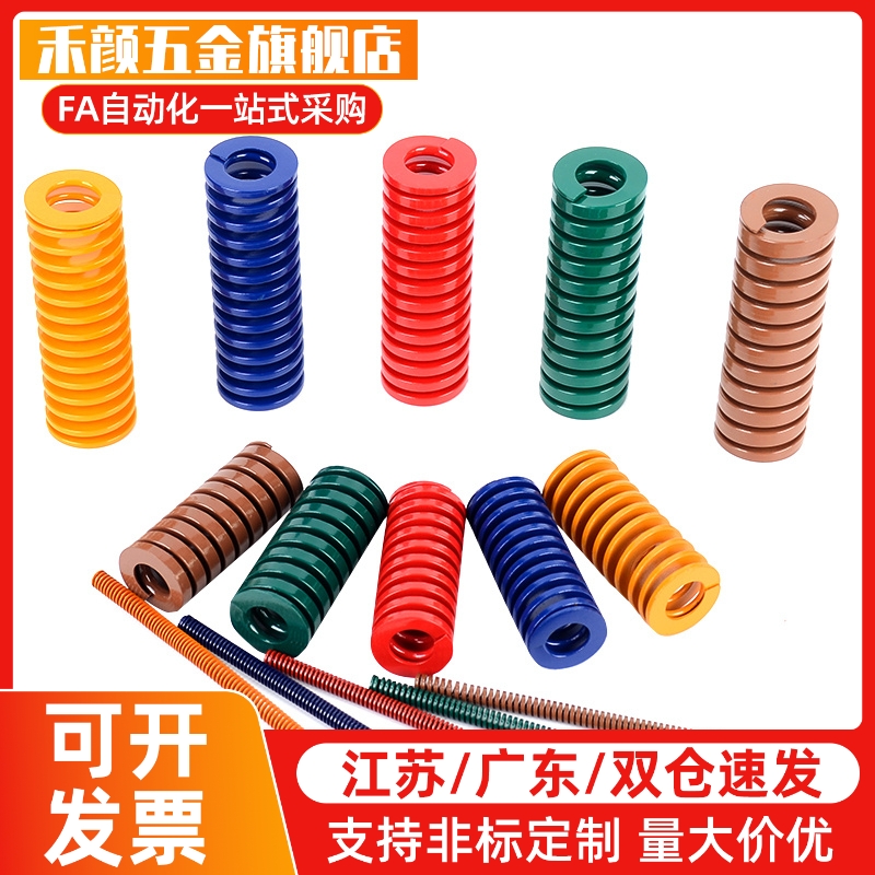 矩形螺旋弹簧SWU14.5-15/20/25/30/35/40/45/50/55/60/65/70/75