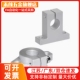 H10 带定位孔GCJ01 T形导向轴支座 GCL01