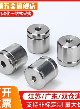 TPCATS25 圆锥定位销