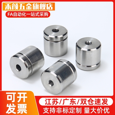 TPCATS25 圆锥定位销