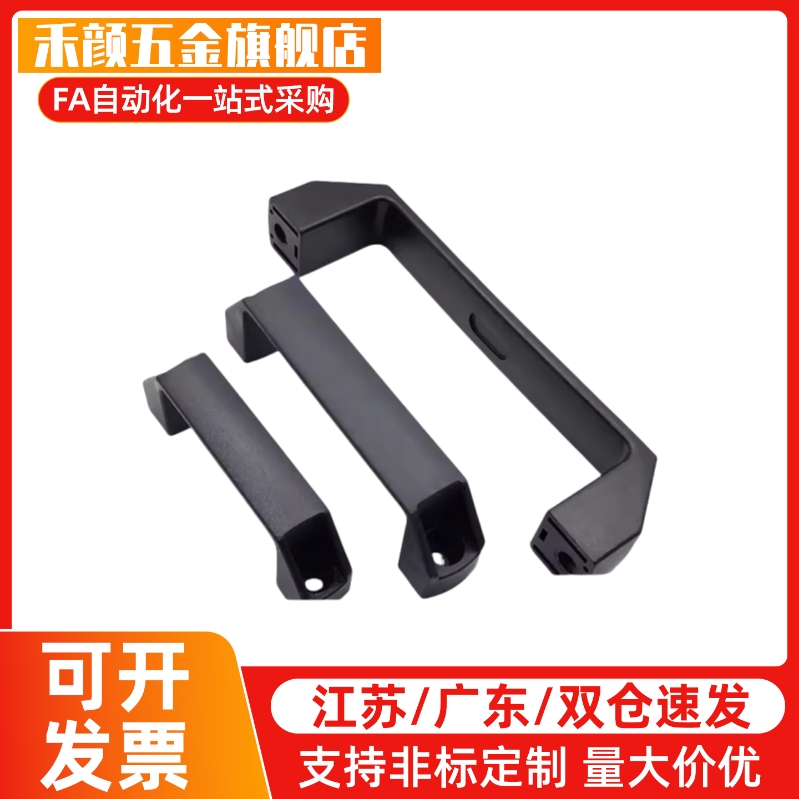 HPU AKK52-L90/L120/L180 AKL17 AL方形拉手把手GHHD19/26/28-A/P