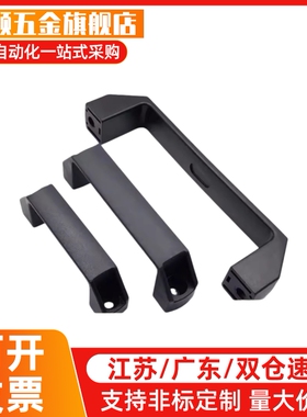 HPU AKK52-L90/L120/L180 AKL17 AL方形拉手把手GHHD19/26/28-A/P