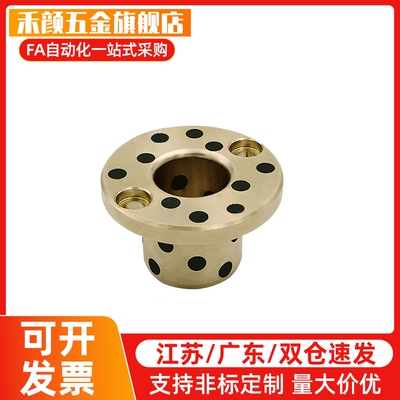 无油衬套OFP03-d16-d18-d20-d25-L12-L15-L20-L25-L30-L35-L40