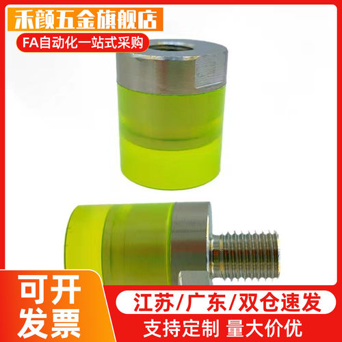 聚氨酯压块减震URLH URLM URLL PSHLH8 10 12 16 20 25 30 32 40A
