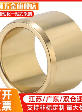 青铜无油衬套E-SHBZ5 6 8 10 12 13 15 16-8 10 12 15 20 25 30