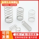 替代弹簧 80圆线螺旋 WL12
