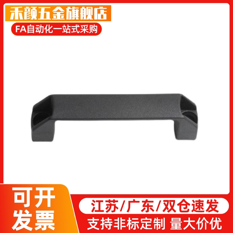 外装型树脂拉手C-UPCA90/120/180铝合金C-UPPN90/120/180