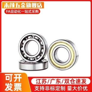 深沟滚珠轴承 型 C- B6200ZZ B6201ZZ B6202ZZ B6203ZZ