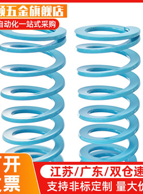 矩形螺旋弹簧YSWU-D17-L20/25/30/35/40/45/50/55/60/65/70/80/90