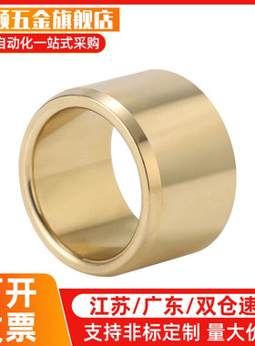 D12/D16/D20无油衬套OFG01/02-d5/d6/d8-L8/L10/L12/L15/L20/L25