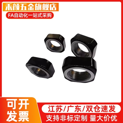 LEB81-M6-M8-M10-M12-M15-M17-M20-M530滚珠丝杠支座用螺母