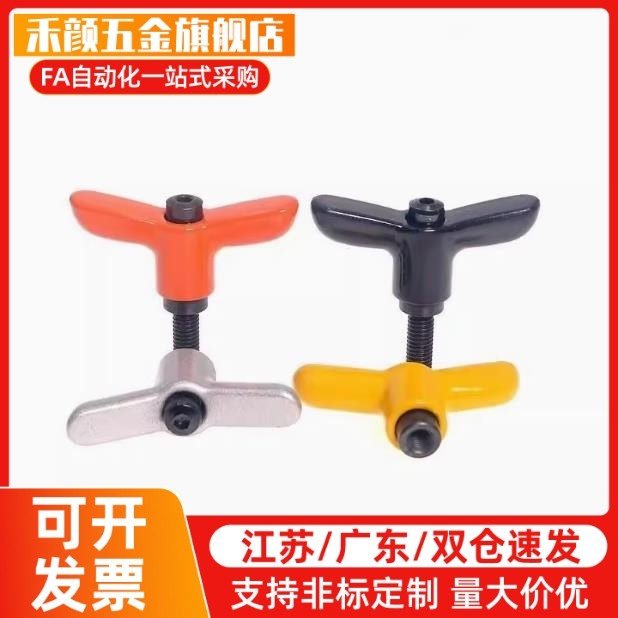 蝶形固定把手 CLDMCH/CLMSCH/CLDFCH4/5/6-12/16/20/25/32-B/M/S