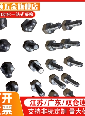 带座磁铁 BML01 BML02 BML06 BML11 BML21 31-M3/M4/M5/M6/M8/M10